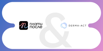 Погрижи се за себе си с Derma Act и Плати После 